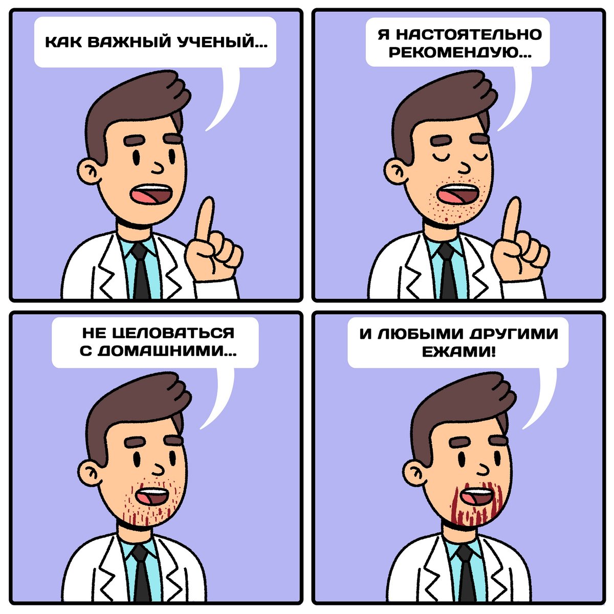 Образовач tweet media