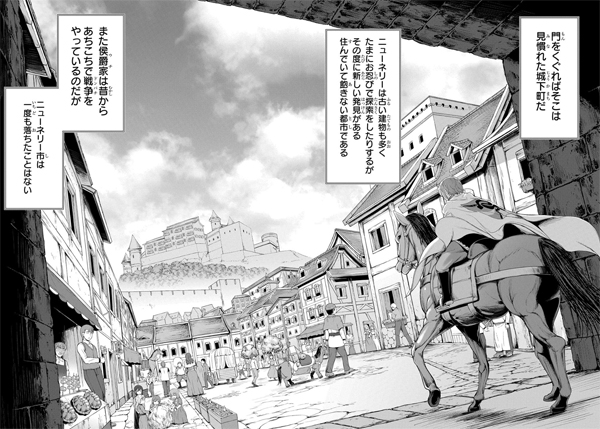 そうそう、このシーンに岩塩の販売店(量り売りみたいな?)を入れたかったけど、描いても小さすぎて岩塩って分から無さそうだったのでやめたのがちょっと心残り このあとの町のシーンで入れておけばよかったかも、むむむ 