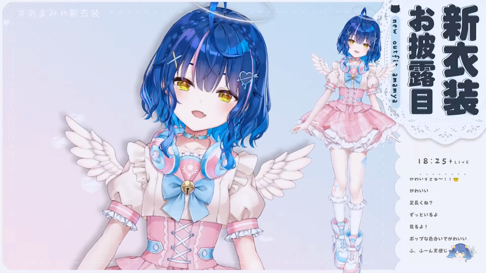 天宮こころ 新衣装 コスプレ にじさんじ 最終値下げ