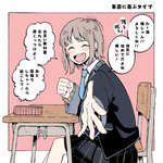 タイプ別でみる？席替えで好きな人と隣になった女の子の反応!