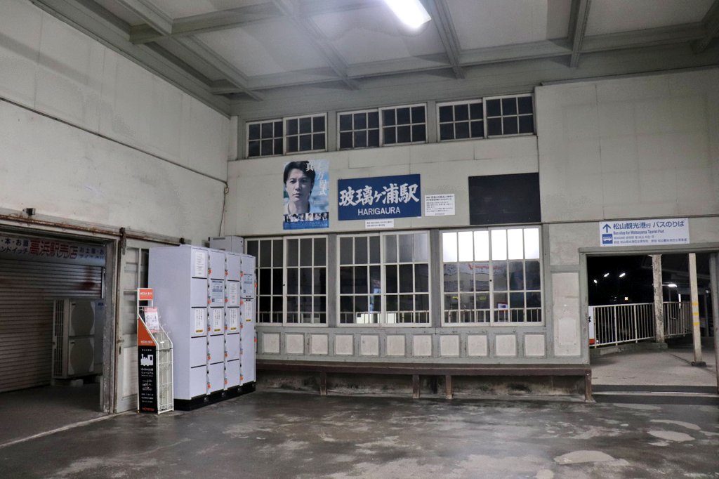 福山雅治 真夏の方程式 最新情報まとめ みんなの評判 評価が見れる ナウティスモーション 福山雅治 真夏の方程式 最新情報まとめ みんなの評判 評価が見れる ナウティスモーション