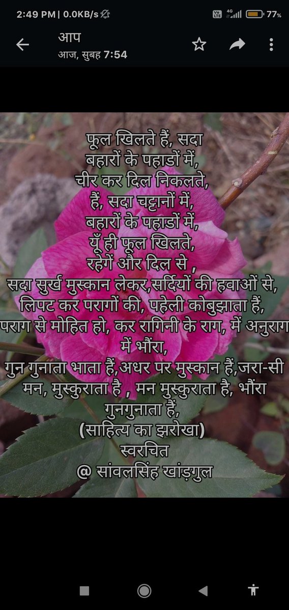 <a href="/shikshak60/">sawal singh</a> <a href="/Kavishala_Hindi/">कविशाला - हिन्दी | Kavishala</a> <a href="/Hindi_panktiyan/">हिन्दी पंक्तियाँ</a>