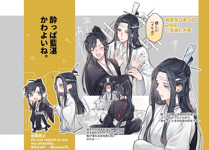 まどそしラジオドラマ一期・後編感想/依然ラフだけ描いて、本に入れなかったページを別の機会に描いたので!
ラジオドラマすごく好きで……原作の解像度が上がる感じがします… https://t.co/BuUvVWUmux 