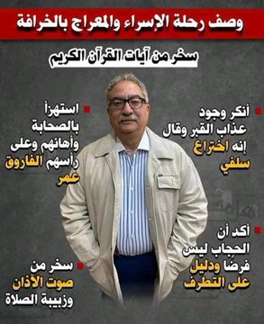 esraamansour500's tweet photo. Worest channel 
#حذف_قناة_القاهره_والناس https://t.co/7DGtzFdfHC