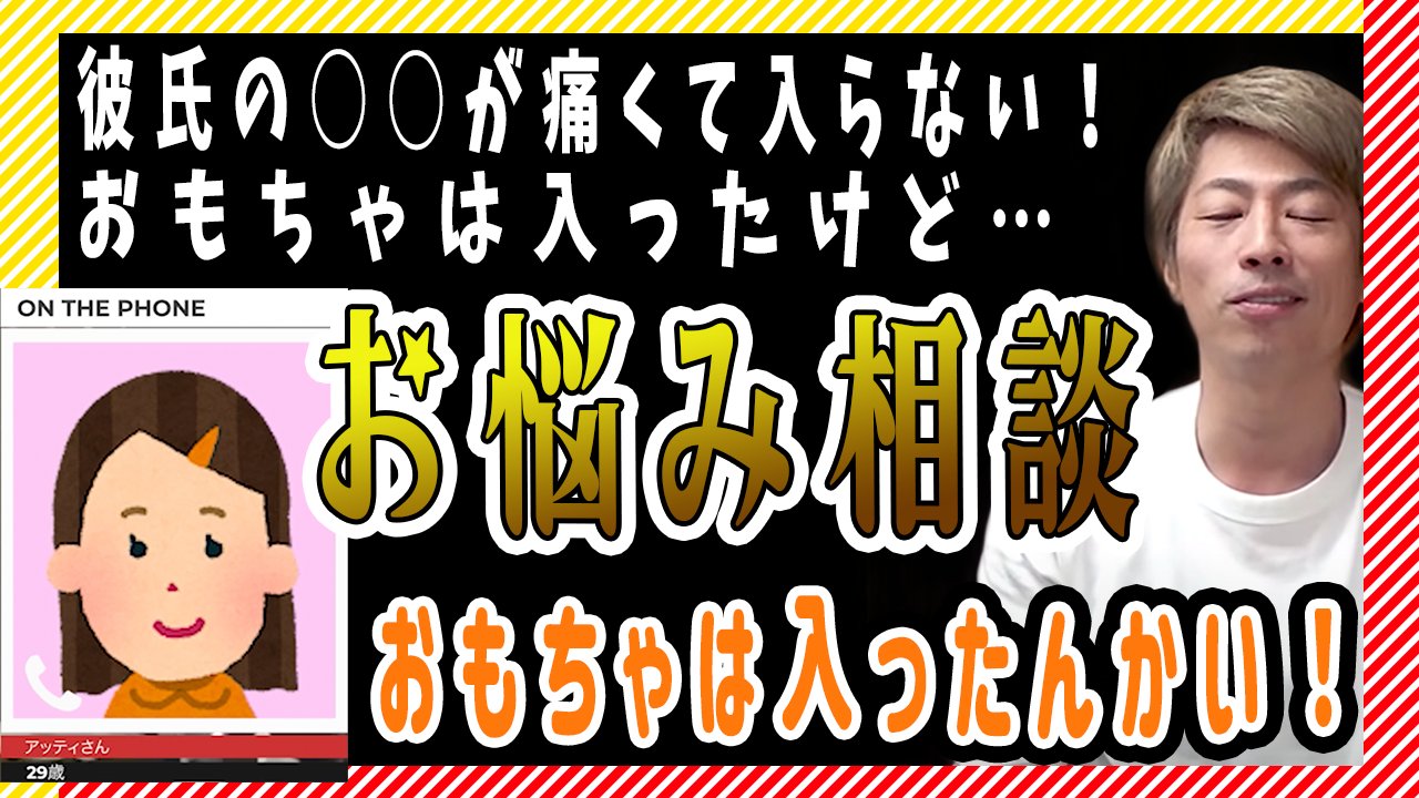 田村淳の切り抜き部屋 ロンブー淳 切り抜き Atsushikirinuki Twitter
