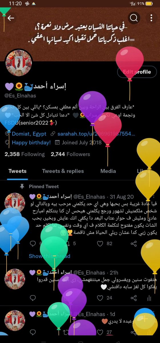 Es_Elnahas's tweet photo. ال22 دا طلع غريب اوي😂💆 https://t.co/np76TSHQp3