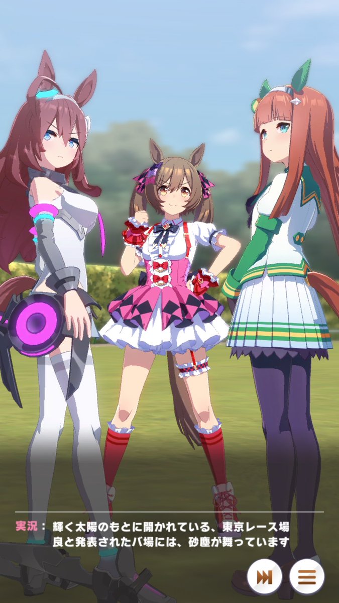 ダートからは逃げられない。
#ウマ娘 