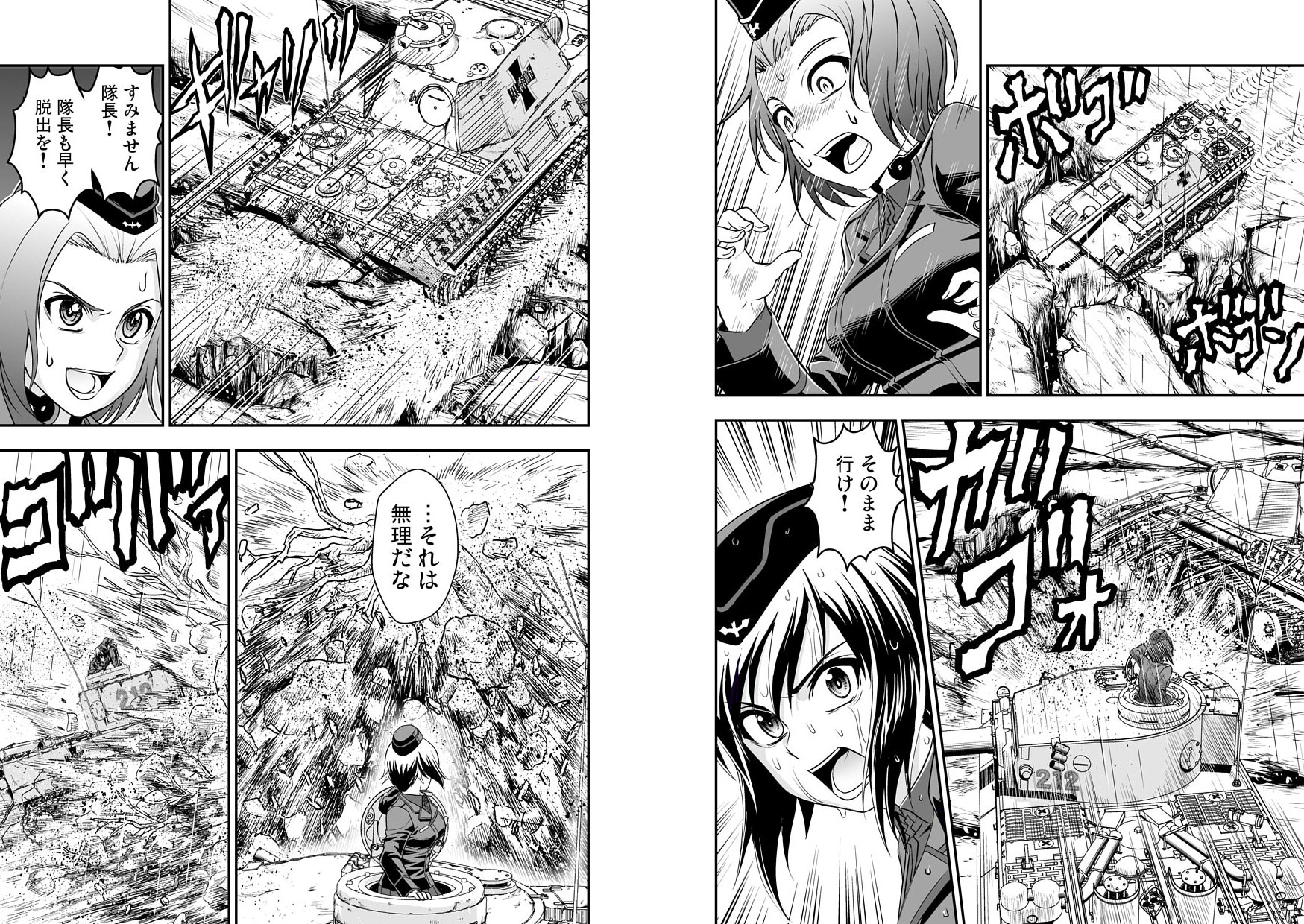 吉田創「ガルパンデモニウム」連載中 (@sabo666) / Twitter 大注目 プラウダ高校の小さな隊長様専用‼️ デジタルカメラ
