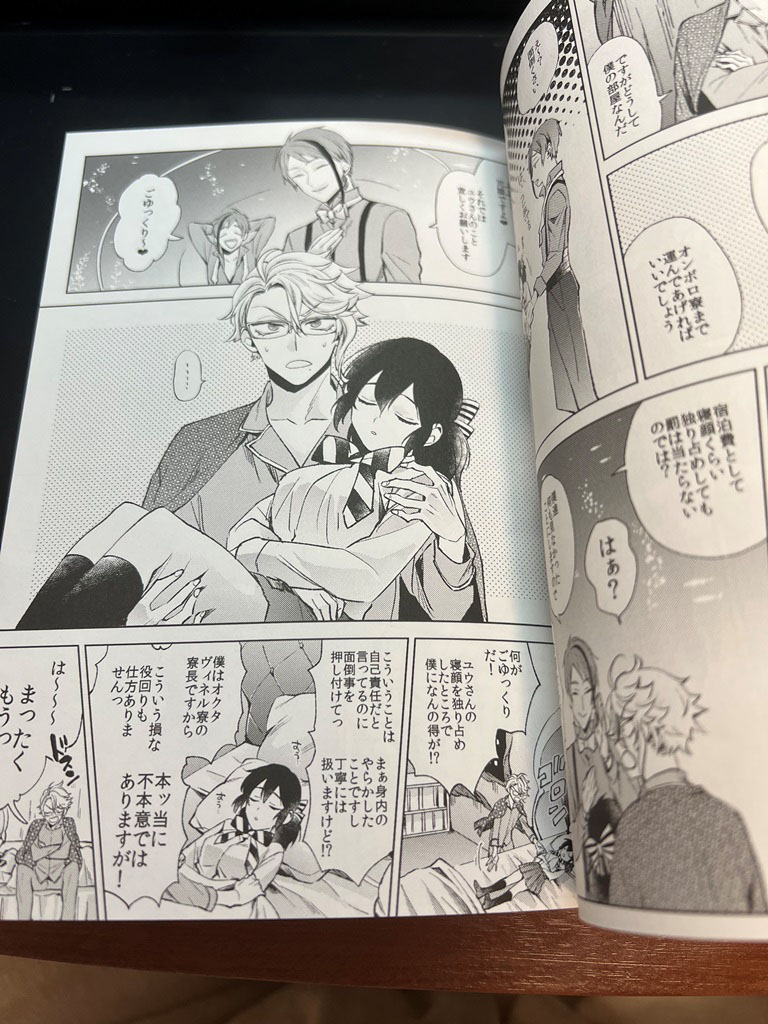 2/24発行のアズ監新刊がとらのあな入荷してました!自宅にも届いたけどマット加工のカバーとても綺麗に印刷して頂きました☺️初めて金インク使ったけどとてもいい感じ…!カバー下も絵あります🥳 B6サイズの本文も縮小されたらどうなるか心配だったけどばっちりでした～