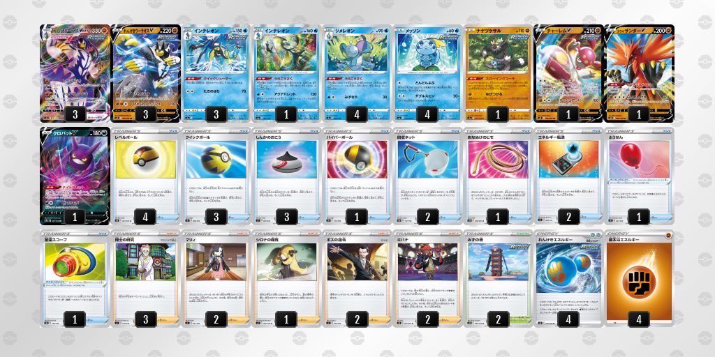 最大80 オフ ガチ構築 神悪連ウーラオスデッキ オマケ付き 翌日発送 ポケモンカードゲーム