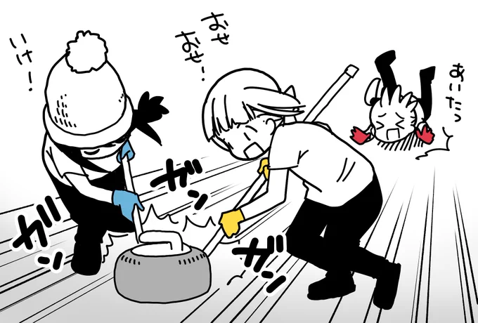 カーリングカラーズ
#三ツ星カラーズ 