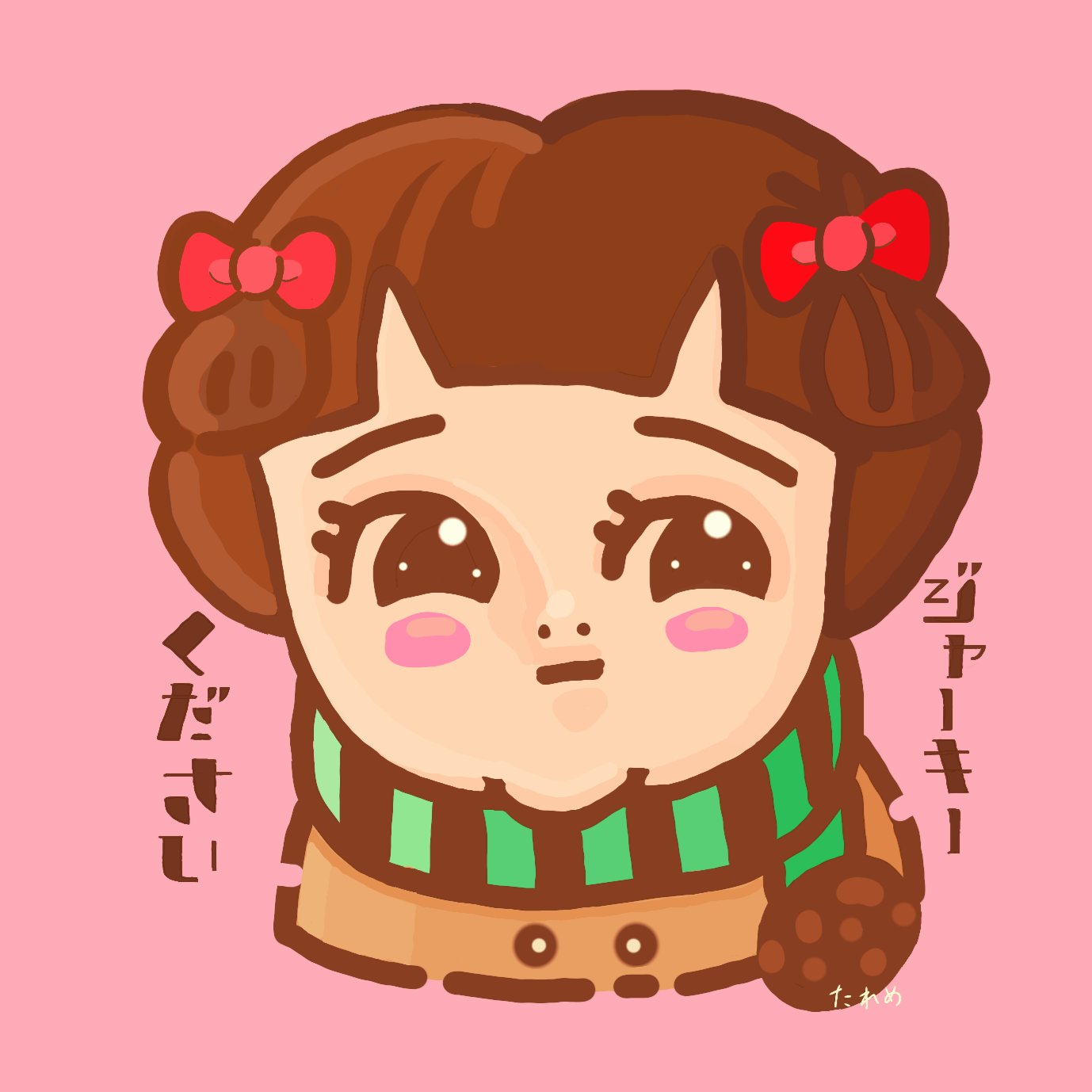 Twitter এ たれめ ジャーキーください シーズーちゃんの擬人化 ほんとバカですみません シーズー シーズー犬 レトロイラスト レトロポップ 昭和レトロ アトリエの系譜 アトリエの系譜s ゆるいイラスト ゆるい絵 イラスト 絵師さんと繋がりたい