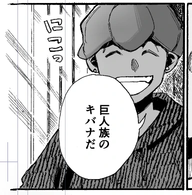 やってるやってるぅ 