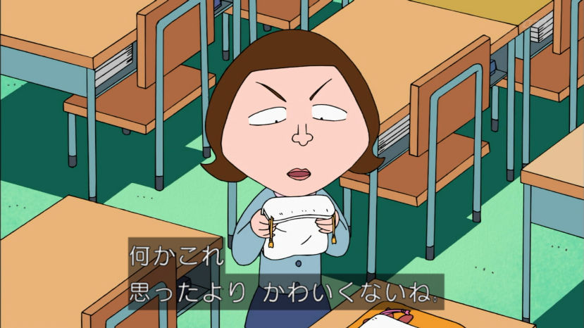 サザエさん #ちびまる子ちゃん まる子 前田さんが出るだけで炎上を約束