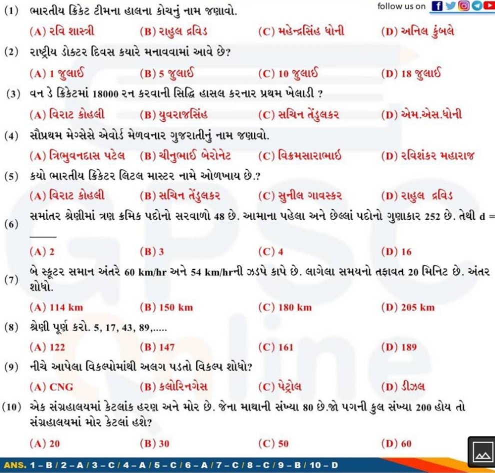 namdevajay2529's tweet photo. હારેલો માણસ જે કરી શકે છે તે

જીતેલો માણસ ક્યારે કરી શકતો નથી.

#LRD_WAITING 
#LRDS 
#LRD_ભરતી 
#lrdl https://t.co/WyLY3CMrbv