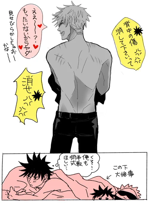 五伏 https://t.co/JboWf8ns80 