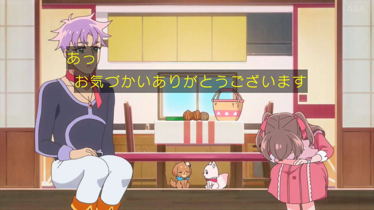 プリキュア 感想 考察 最新情報まとめ みんなの評価 レビューが見れる ナウティスモーション 34ページ目 プリキュア 感想 考察 最新情報まとめ みんなの評価 レビューが見れる ナウティスモーション 34ページ目