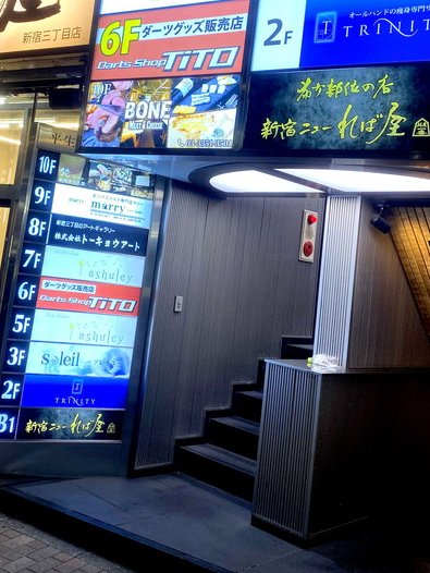 shop_darts's tweet photo. TiTO新宿店これで閉店致します。

お店が無くなるのは
正直悔しいし悲しい気持ちでいっぱいです

新宿店が無くなっても絶対にダーツを辞めずに楽しんでくださいね

皆さんと出会えてほんっっとうに良かったです
必ずまたどこかでお会いしましょう！ダーツ投げましょう！

TiTO新宿店さいこーーーーう！ https://t.co/fvKmq9AXAW