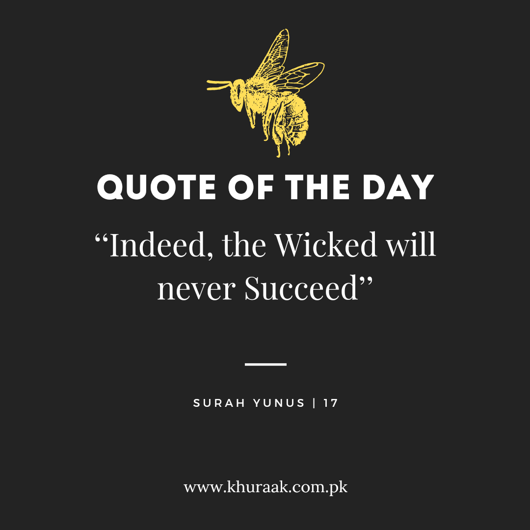 Quote of the Day.
‘‘Indeed, The Wicked will never Succeed ’’.
Surah Yunus: 17
#quoteoftheday #quoteoftheday✏️ #quote #quranquote #quranquotesdaily
#quote 
Shop Online now
khuraak.com.pk