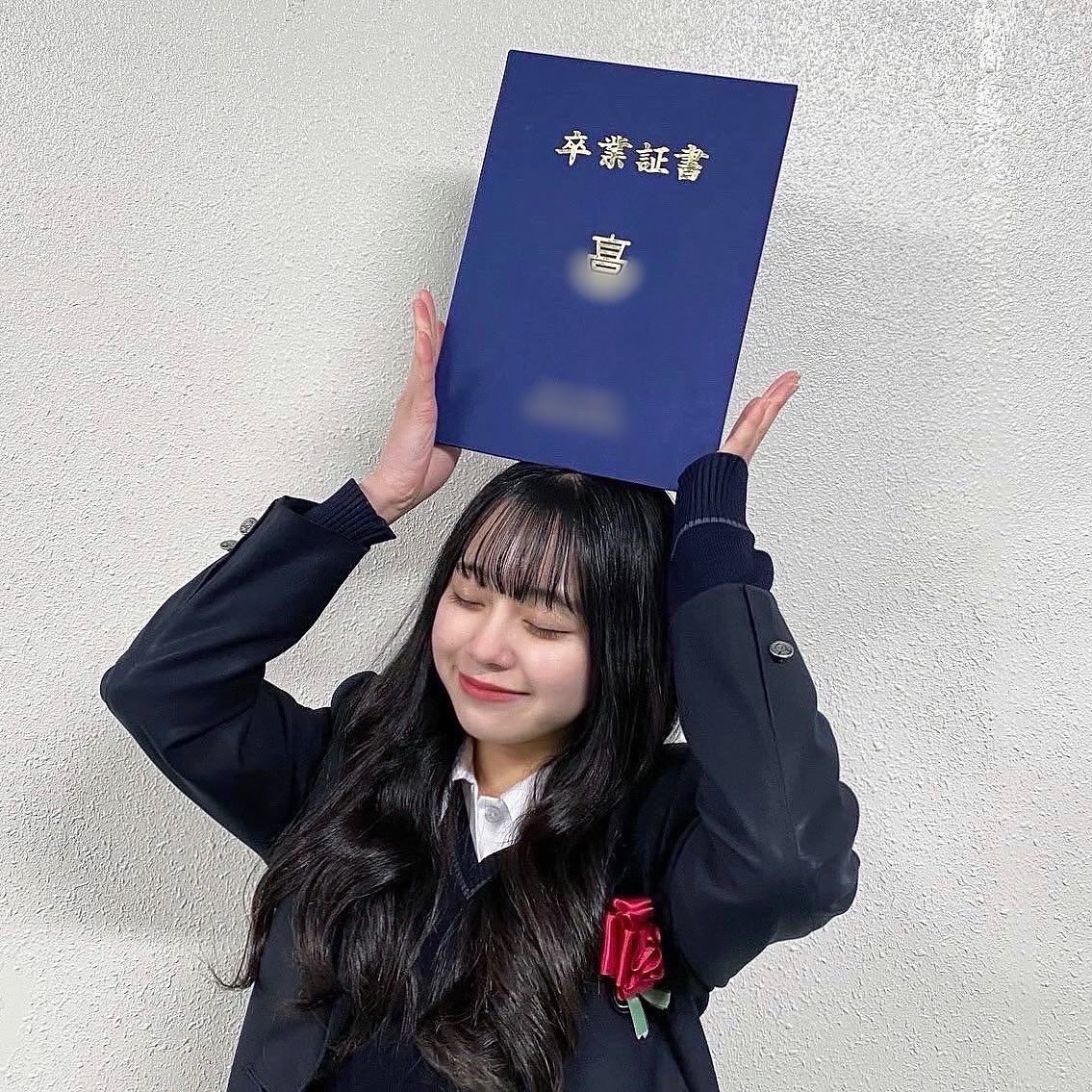 私事ではありますが 2/19 (土) 無事！高校を卒業致しました！ 本当に