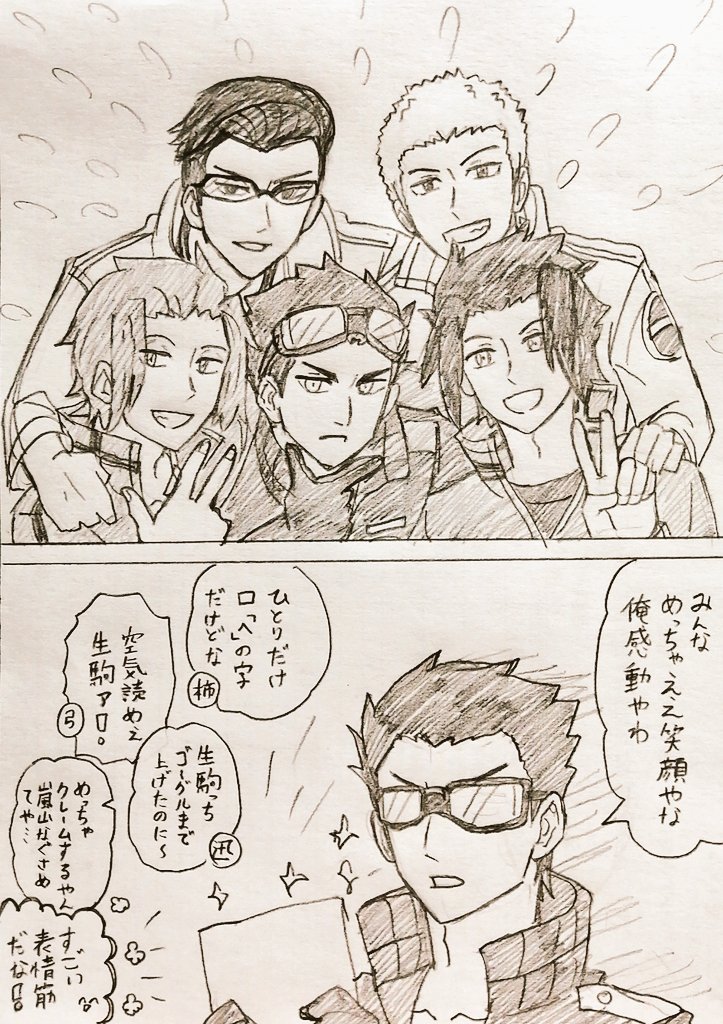 19歳組はいチーズ📸 