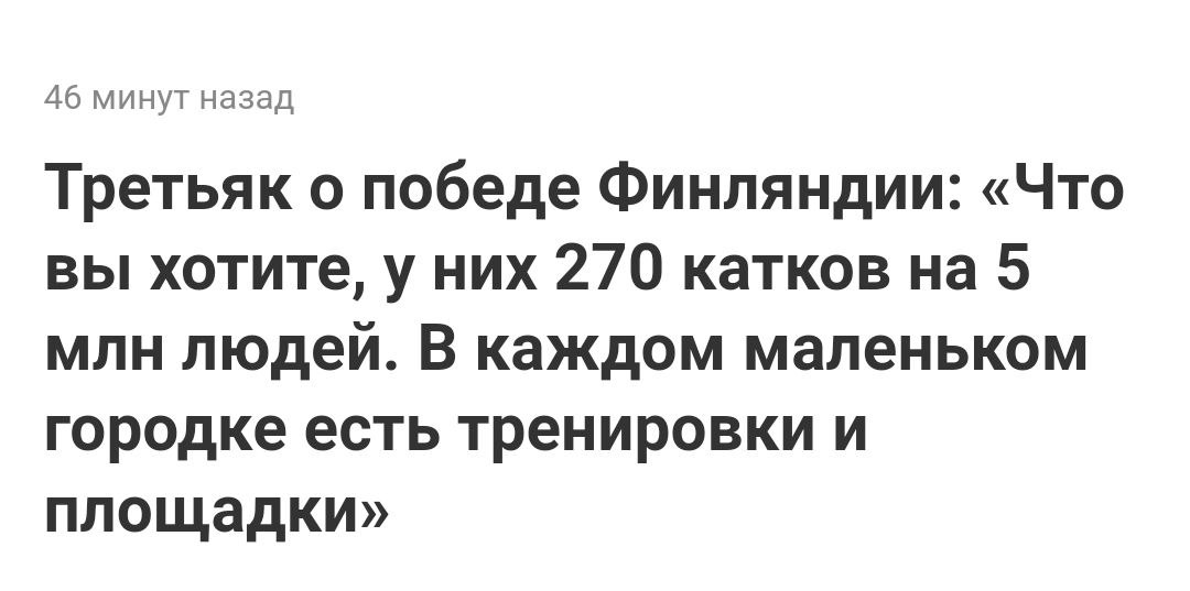 zimbru_khv's tweet photo. Дефицит катков в России? Это вам, Владислав Александрович, надо к главе Федерации хоккея России обратиться.
Который в зеркале. https://t.co/SggbRVQs4u