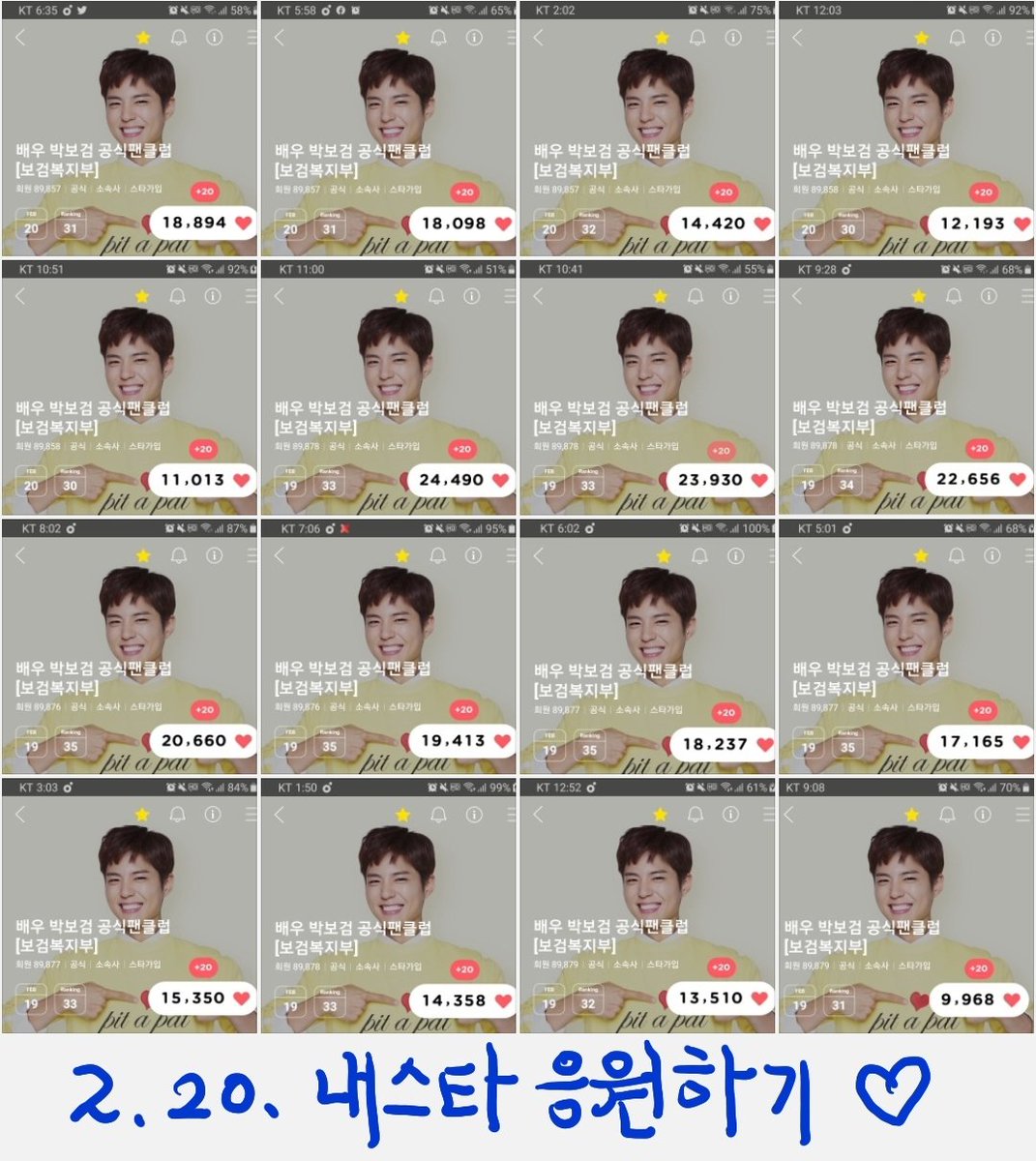 ykun21585's tweet photo. @BOGUMMY 
   2022. 2. 20. 보검시⏰
🌟내스타🌟 응원
 오늘도 수고많으셨어요 ~♡

박해군님 응원 산악회 ~⛰
저의 반려식물 다육이
🌸피치젤리 마리아 🌸
인증샷으로 응원합니다~!
(#원더랜드 #서복 흥해~♡) https://t.co/45Rr9uLFFq