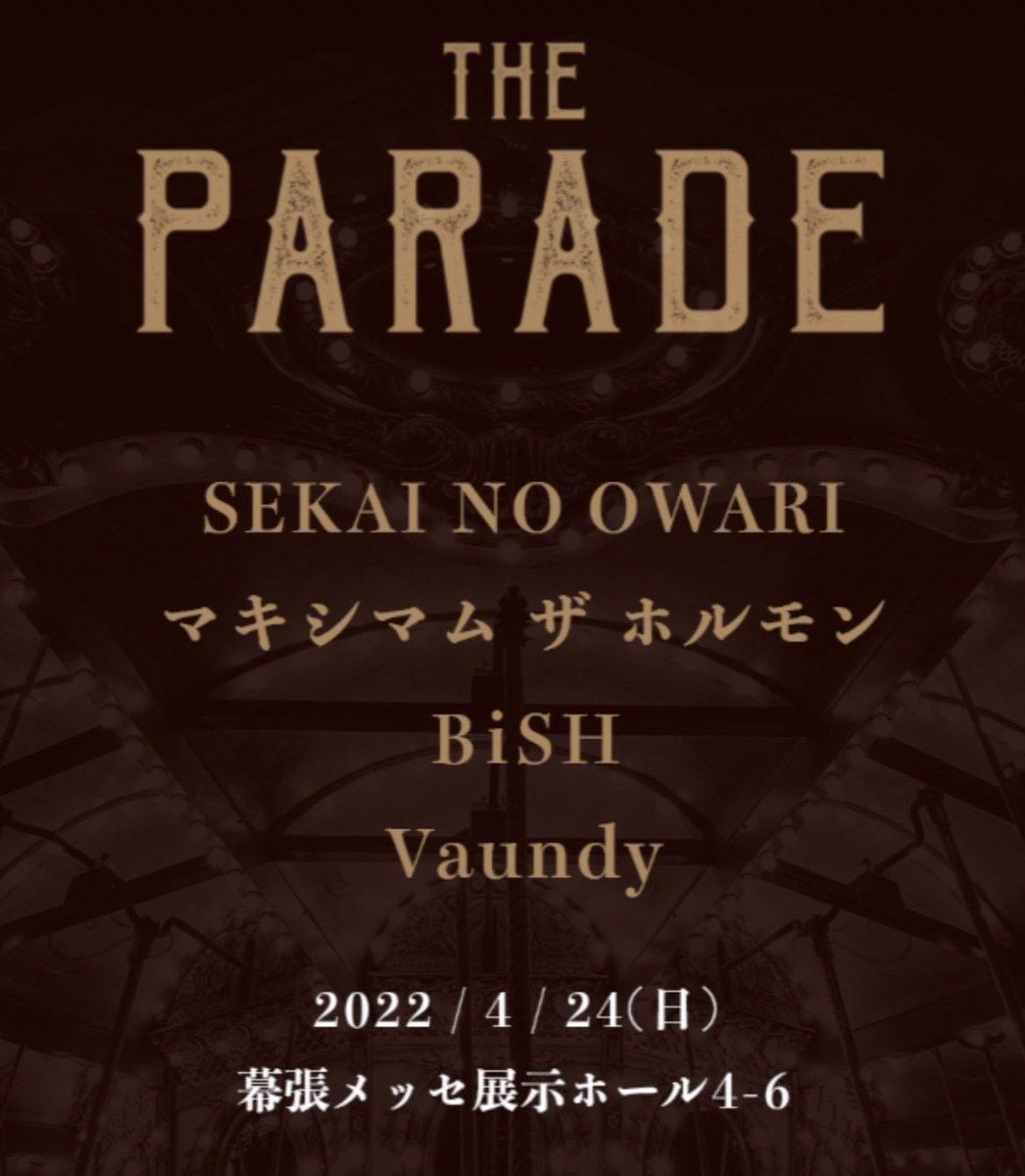 うおおおおおお！！！！
最高すぎる