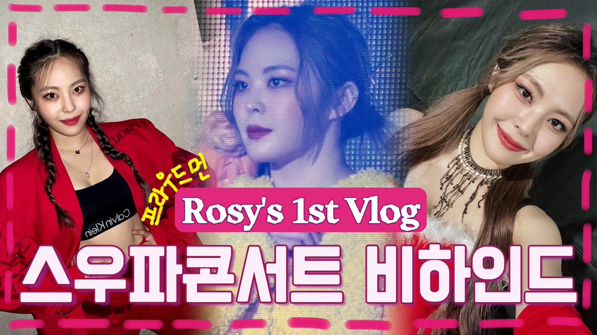 여러부우웅 저 유튭에 영상 올렸는데~
 봐주실 시간이 있으실까요,,,?

채널 이름은 'rosy life 로지'구요, 
아직 로지라구 쳐도 안나와서ㅎㅎ 
'스우파콘서트 로지' 라고 치셔야 나올 거에요!

그동안 유튜브에 영상 올리려고 시도는 했었는데 드디어 제대로된 영상으로 인사를 드리네요! 사랑함다!