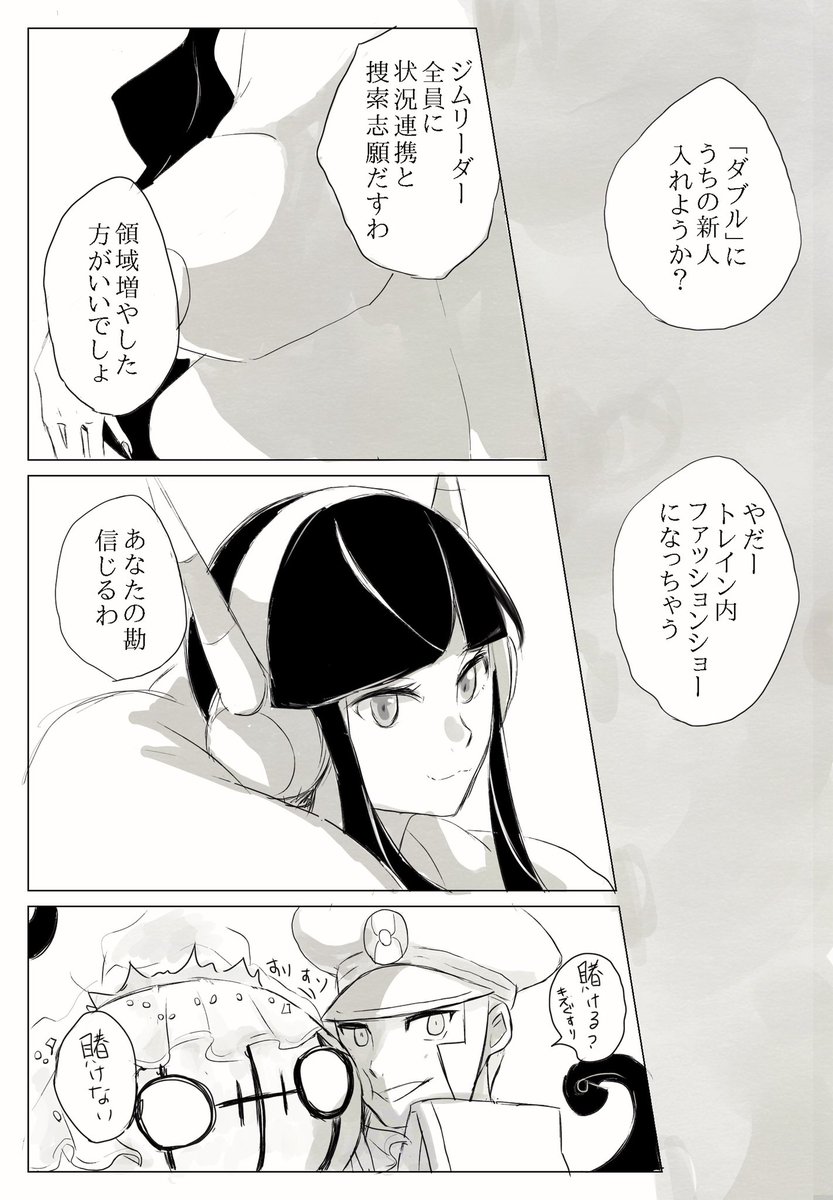 アルセウス 今 クダリ で検索するとかわいそうなやつをいっぱい見れるのでオススメ Togetter アルセウス 今 クダリ で検索するとかわいそうなやつをいっぱい見れるのでオススメ Togetter