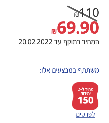 יואב85 👨💻 ヨアヴ八五 tweet media
