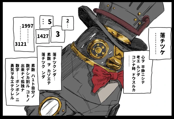 絶対これじゃない
オーバーポイントさん(@GpNYTpgLkzEPc27 )のリクエスト、ボンボン神父

ジョゼフ「さすがボンボン!オレには出来ない計算を平然とやってのけるッ!そこにシビれる!あこがれるゥ!」

#第五人格イラスト 
#identityVイラスト 
#ジョジョの奇妙な冒険 