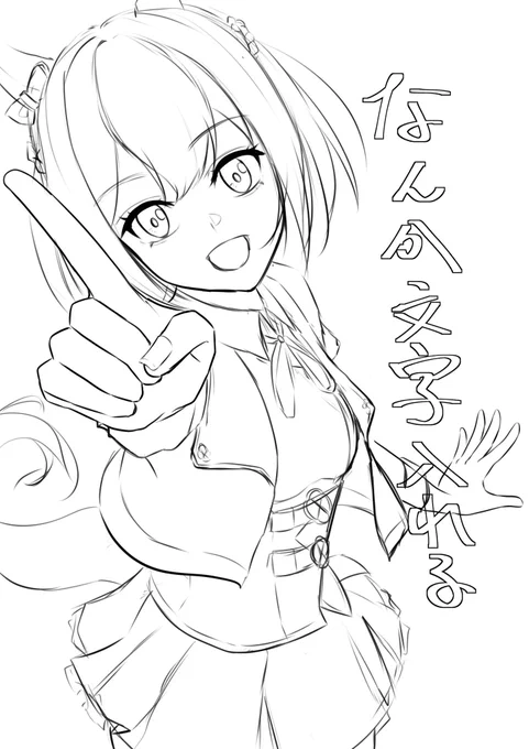 おスペwip 
