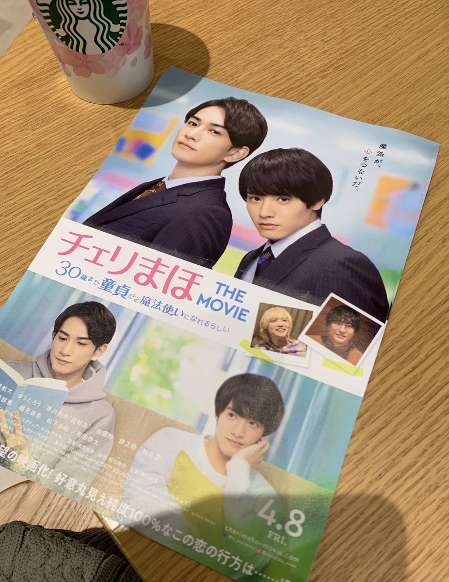 akiticherry's tweet photo. 遅ればせながら💕✨✨

はーかわいい可愛い
ほんとに映画になったんだなぁぁぁぁ https://t.co/uC1BeBX0Vn
