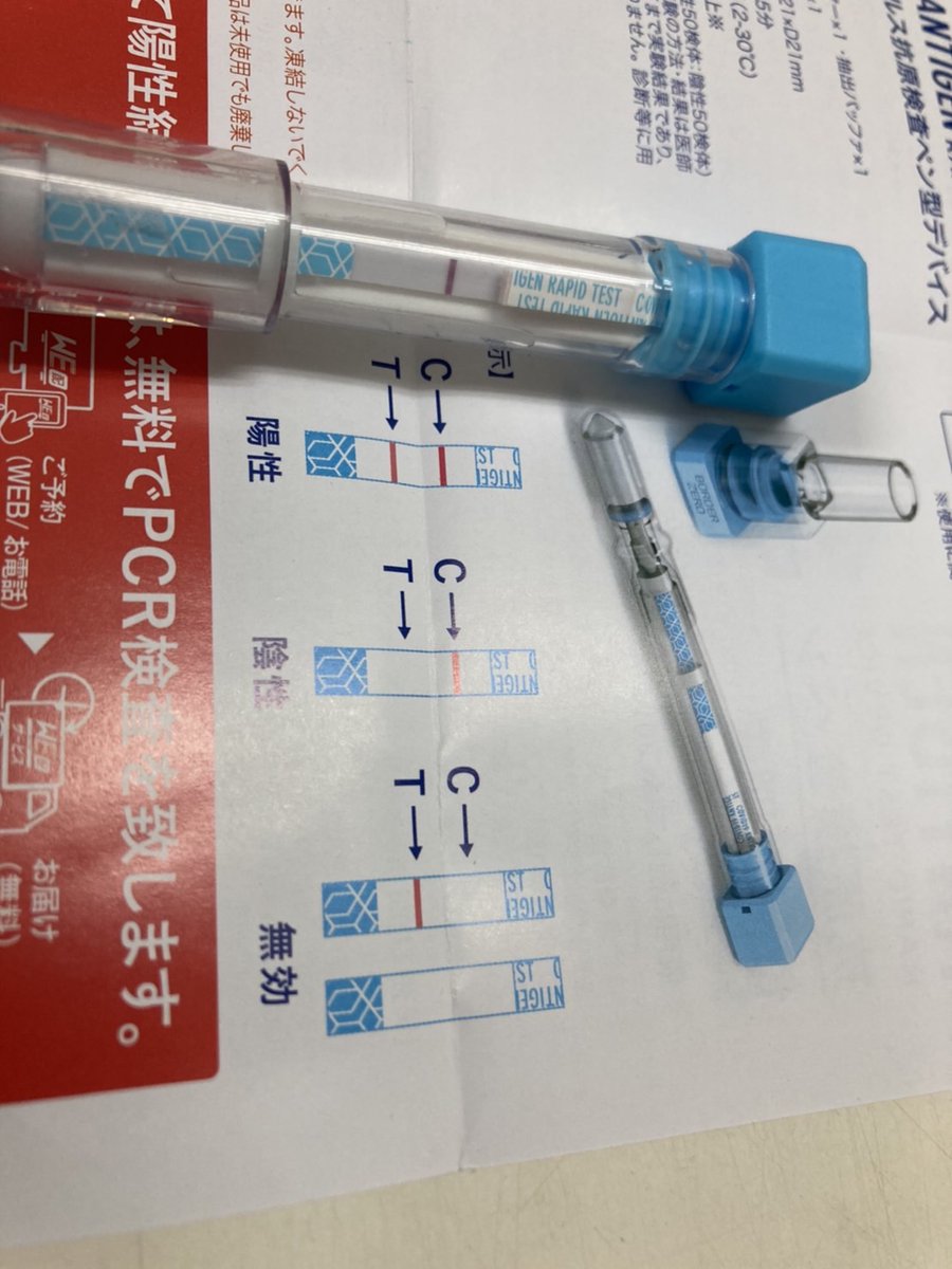 e_j_r3's tweet photo. 僕のroad to 武道館-epilogue-
【その後】
未だにに余韻が抜けきらないあの夜から一週間、熱等のコロナの症状無し！
これにて僕の約一年の道のりは完結です！
チームPassCode、hackerの皆々様に感謝を!!
皆さん次は大阪城で会いましょう!!!!
#PassCod https://t.co/4m0FlSfkgb