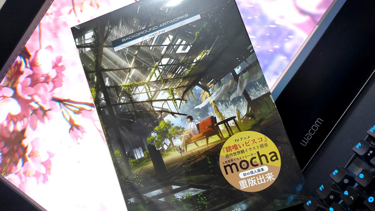 Twoucan Mocha 2日目西 ひ52a Mocha708