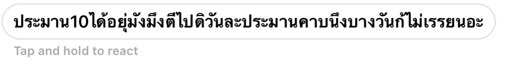 * tweet media