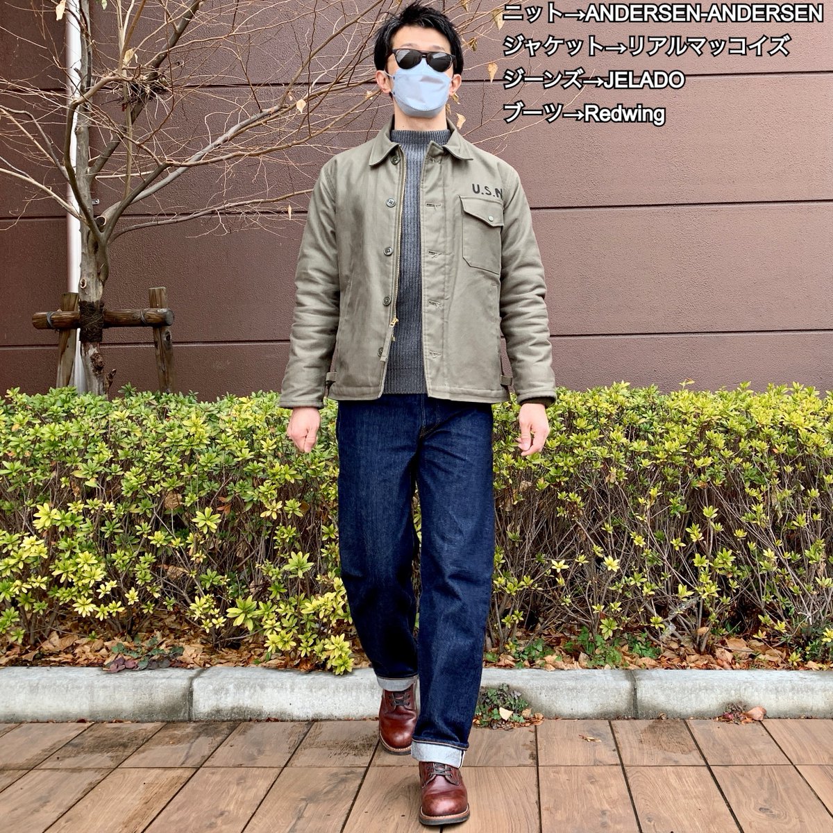 YossiyWear's tweet photo. #レッドウィング #Redwing
ベックマン9011です😌
ジーンズは #JELADO の301XX
#アンデルセンアンデルセン の5Gニットに #リアルマッコイズ の #A2DeckJacket で完全防寒✨
買出しして今日はまったりと過ごします☺️ https://t.co/cJ1BZMMPG3