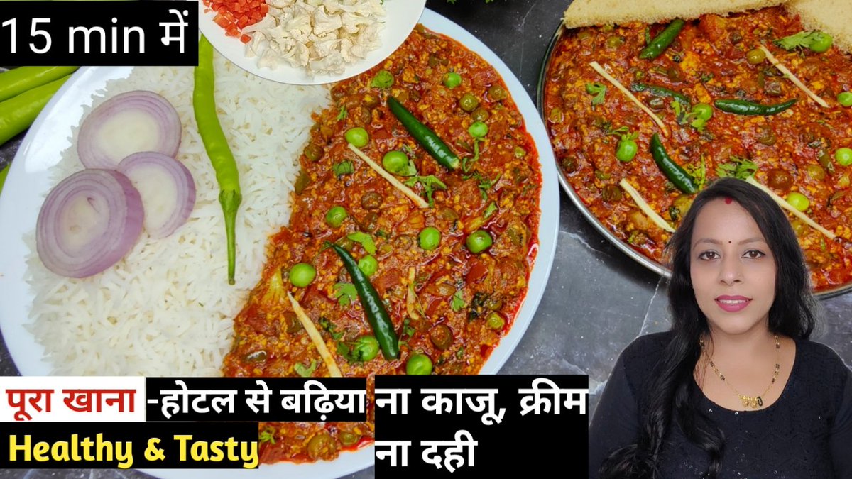 sonyskitchen100's tweet photo. Just 15 minutes 1pot dish restaurants style...https://t.co/43CViM8PMU
@YouTubeIndia #sonyskitchen #vegkeema #vegkeemamasala #vegkheemarecipe #pavbhajimasala #1potdish #indianrecipes #homecooking #foodies #DISH https://t.co/otnvtmJWg1