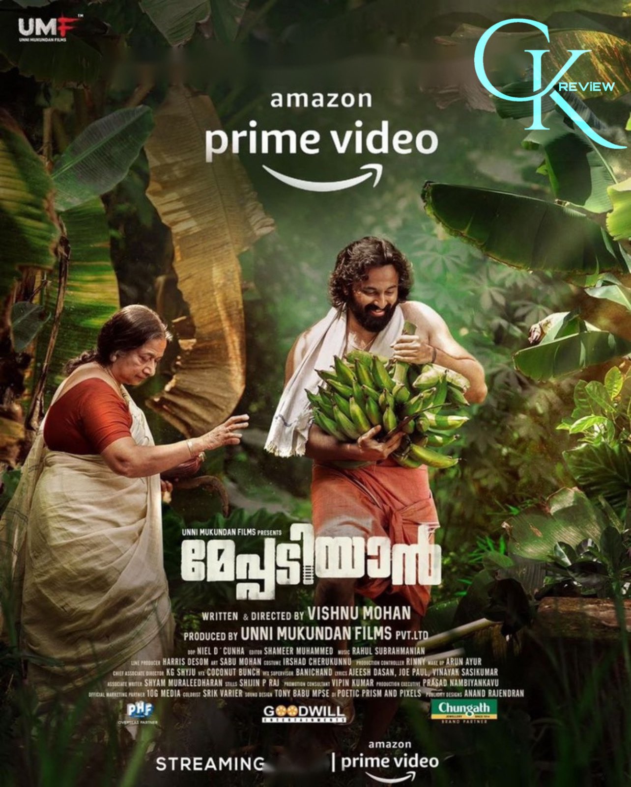Watch Anand  Prime Video