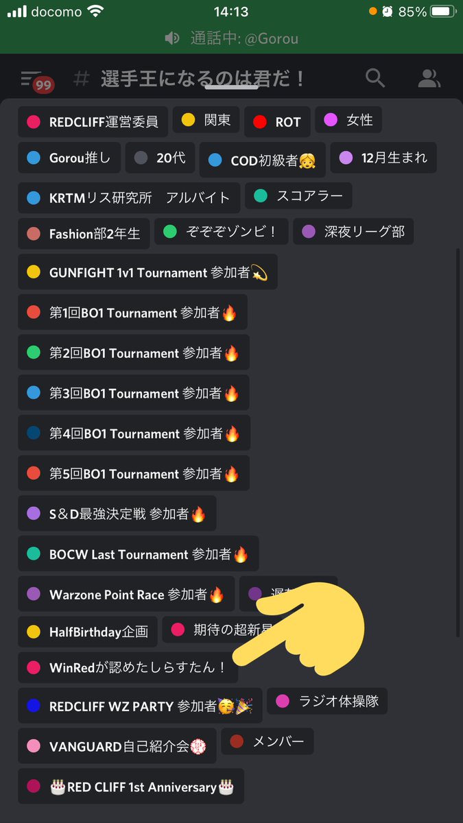 chibisiro_'s tweet photo. #REDCLIFF
#RushGaming
昨日の一周年イベントでもらったロール😚レッドさんに認められました!!()
Rushヲタクにとってこのロールは激アツ!!!(((* ॑꒳ ॑* ≡ * ॑꒳ ॑* )))🔥
#WinRedWIN https://t.co/FcCuKAcxlO