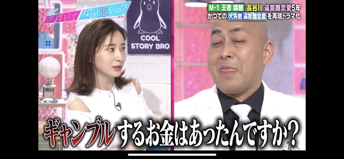 the_teruma's tweet photo. ホントそれ https://t.co/KOUcQibGNM