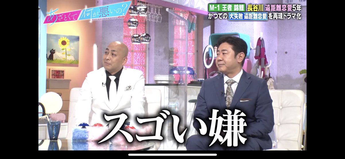 the_teruma's tweet photo. ホントそれ https://t.co/KOUcQibGNM