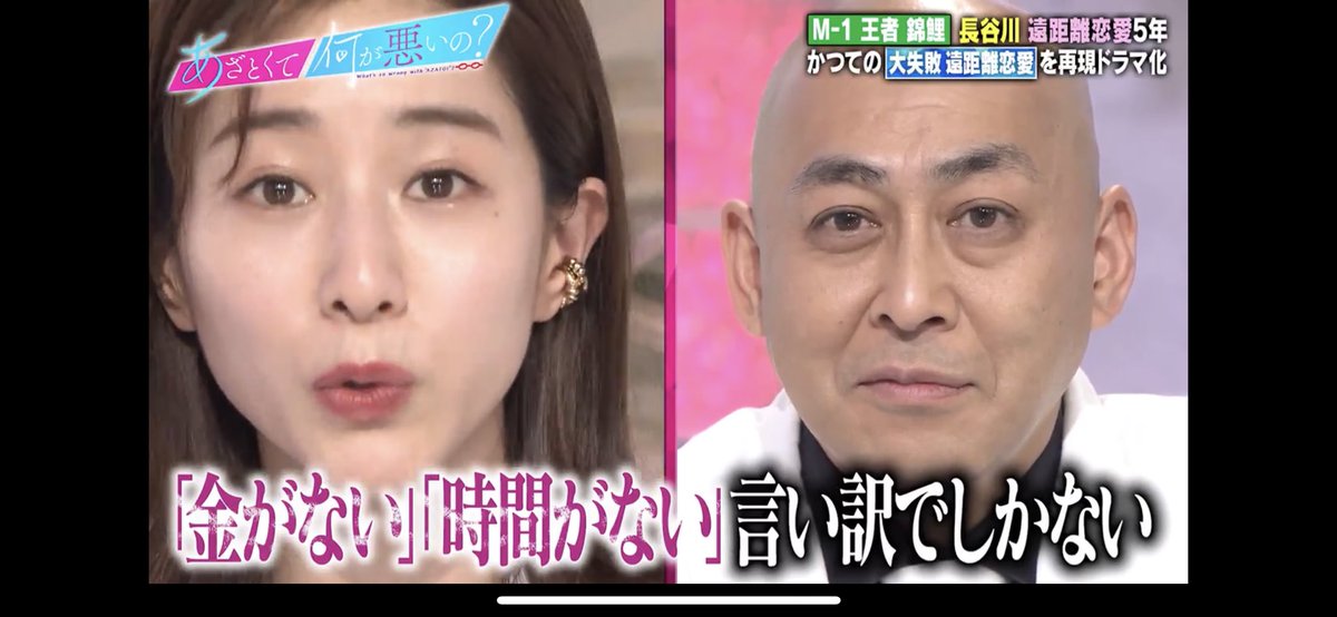 the_teruma's tweet photo. ホントそれ https://t.co/KOUcQibGNM