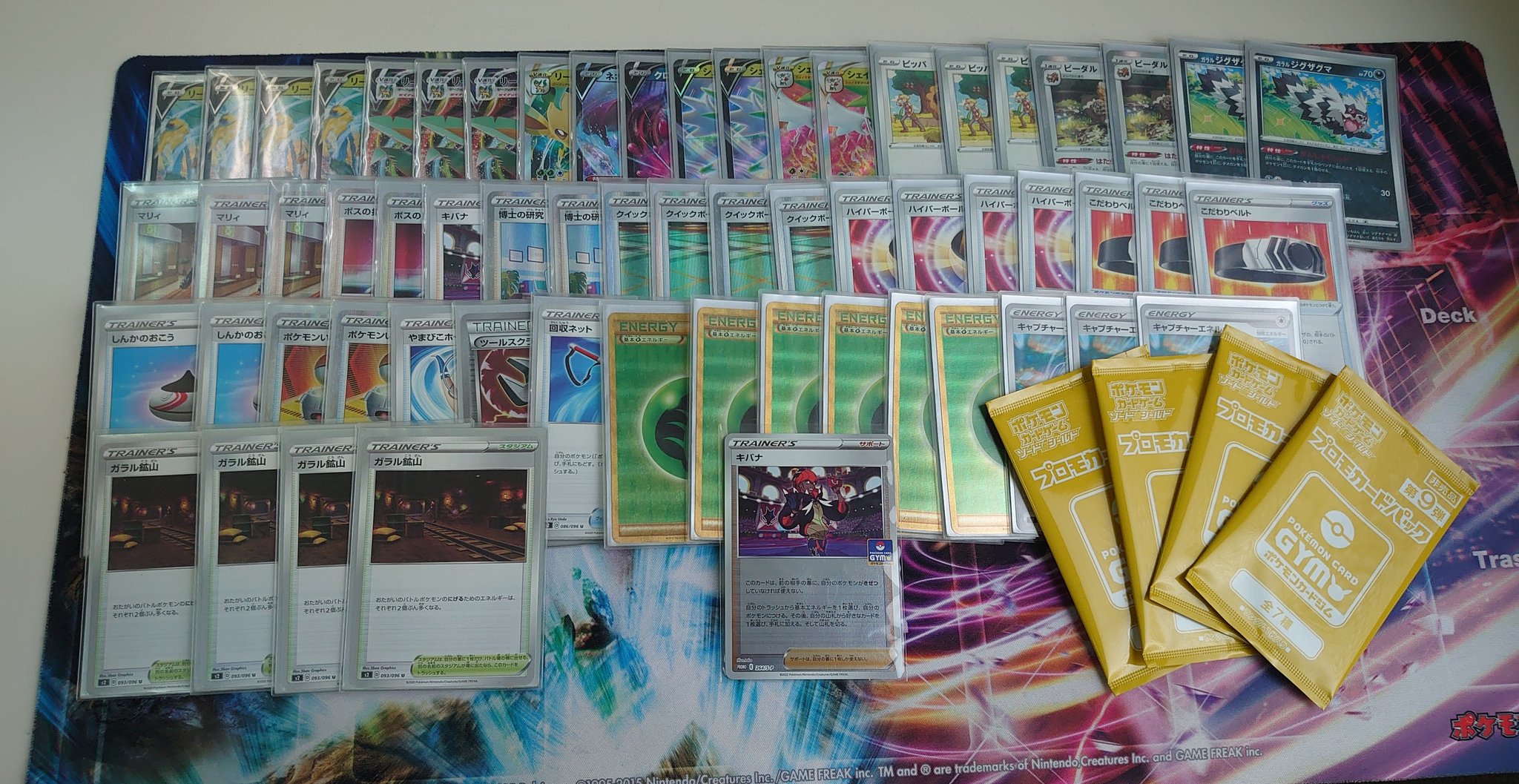 カード ブランチ本山店 本日開催のポケモンカード 新弾バトル 優勝は ハヤカワ さんの リーフィアv シェイミvstar デッキです 優勝おめでとうございます T Co Fy2ctvgzfy Twitter