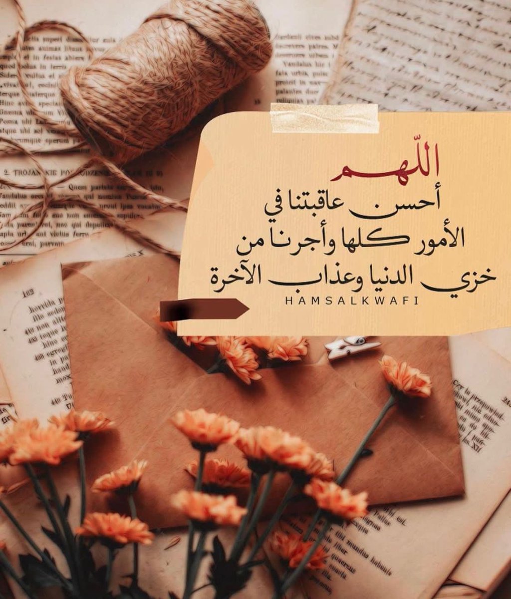 SLEELT MJD UAE (@uae_mjd) on Twitter photo 