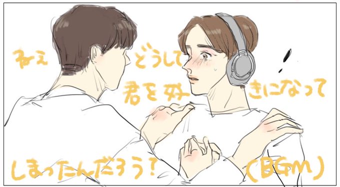 ジェスチャーゲームのtwitterイラスト検索結果