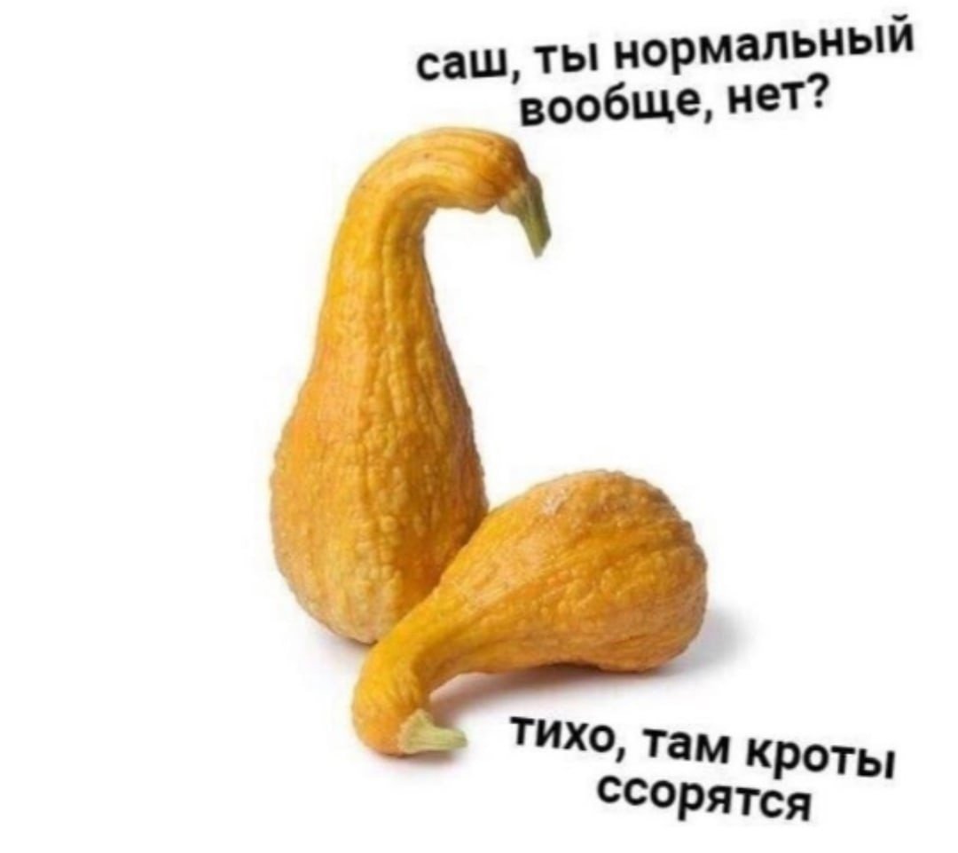 Что вообще то нет