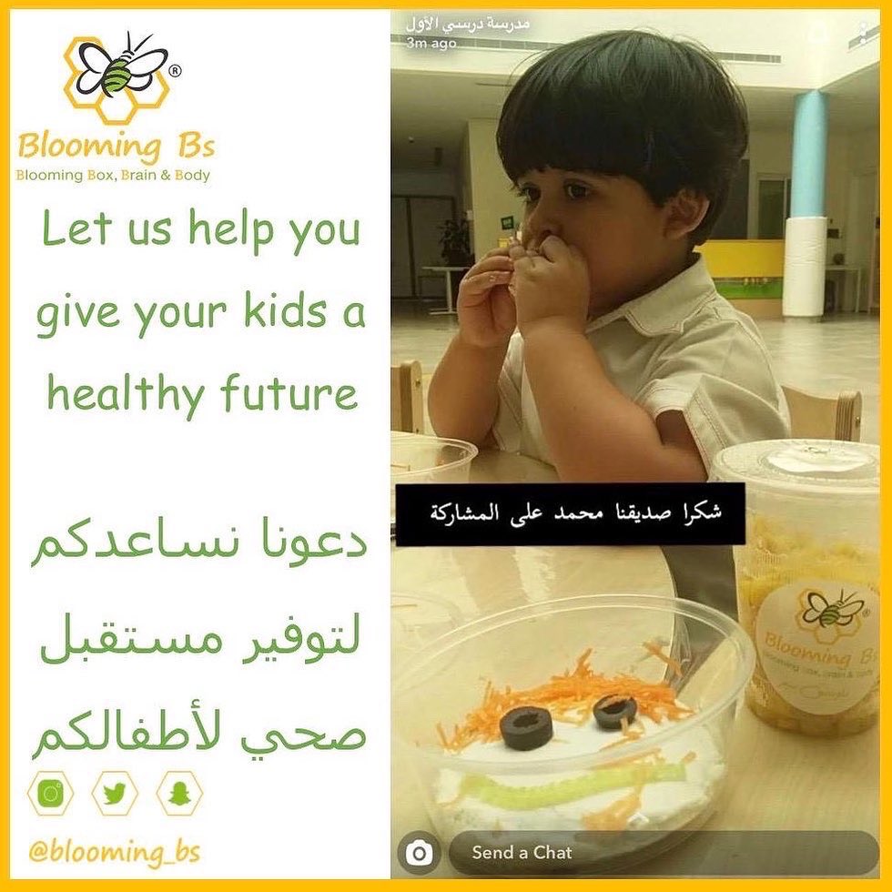 Blooming_Bs's tweet photo. مهمتنا تقديم وجبات صحية في الحضانات وفي المدارس لجميع المراحل 😍.. الرياض💛
🐝🐝🐝🐝🐝🐝🐝🐝🐝🐝🐝
💛
🐝
#فطور #مدارس  #فطور_صحي #حضانة #شمال_الرياض #حضانات_الرياض #حضانة_الرياض #المقصف_المدرسي #الصحة_المدرسية #تعزيز_الصحة #الرياض #السعودية #مقصف #فسحة #فسحة_صحية #أكل_صحي  #وجبة https://t.co/aVS7GmmDg7