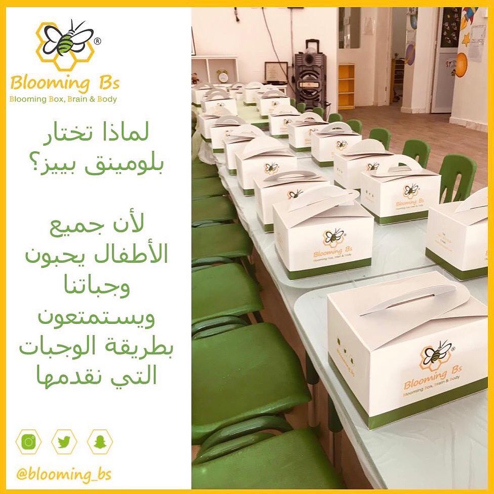 Blooming_Bs's tweet photo. مهمتنا تقديم وجبات صحية في الحضانات وفي المدارس لجميع المراحل 😍.. الرياض💛
🐝🐝🐝🐝🐝🐝🐝🐝🐝🐝🐝
💛
🐝
#فطور #مدارس  #فطور_صحي #حضانة #شمال_الرياض #حضانات_الرياض #حضانة_الرياض #المقصف_المدرسي #الصحة_المدرسية #تعزيز_الصحة #الرياض #السعودية #مقصف #فسحة #فسحة_صحية #أكل_صحي  #وجبة https://t.co/aVS7GmmDg7